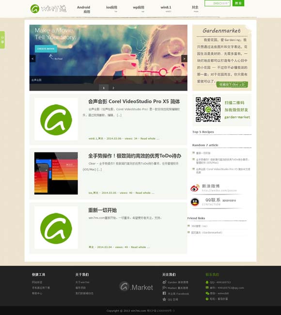 118图库彩图118安装下一 探访牛河梁：远眺五千年中华文明起源